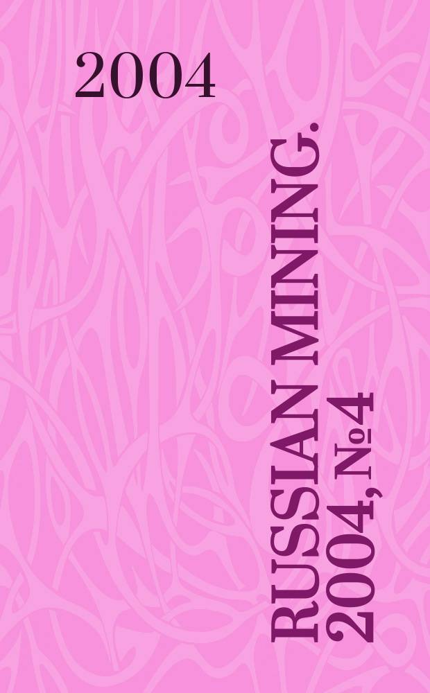Russian mining. 2004, №4
