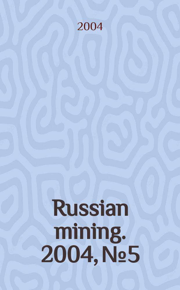 Russian mining. 2004, №5