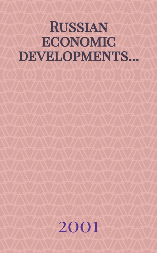 Russian economic developments .. : A brief overview. 2001, №95