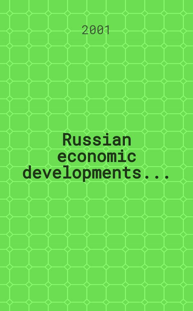 Russian economic developments .. : A brief overview. 2001, №96