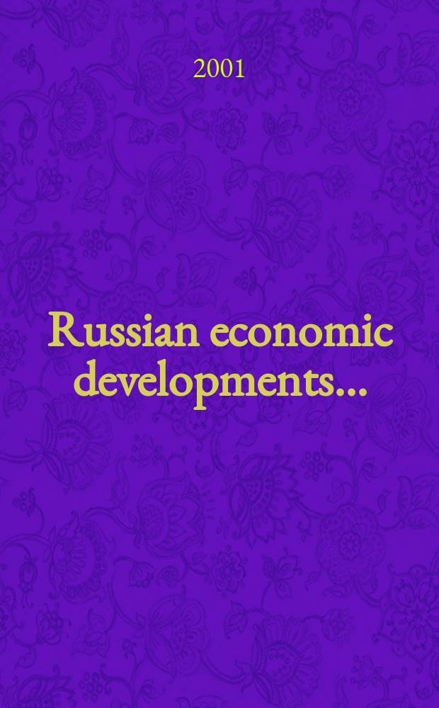 Russian economic developments .. : A brief overview. 2001, №102