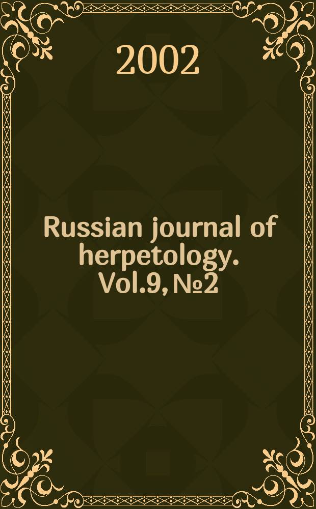 Russian journal of herpetology. Vol.9, №2
