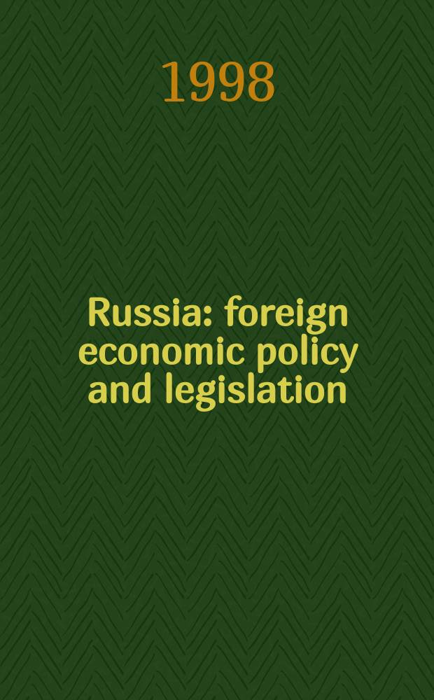 Russia : foreign economic policy and legislation : Current legislation trends : Expert opinion a. commentaries