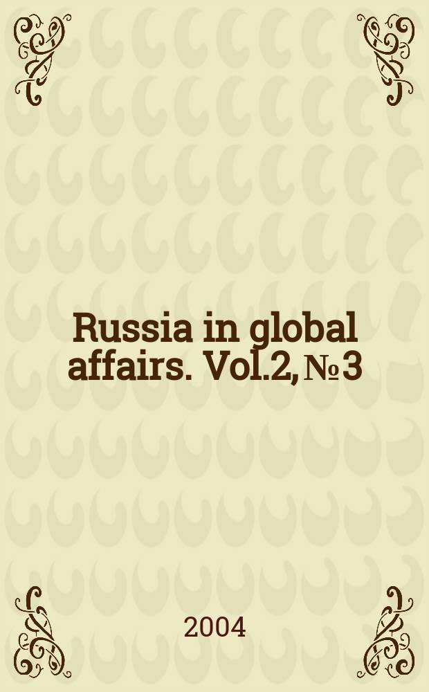 Russia in global affairs. Vol.2, №3