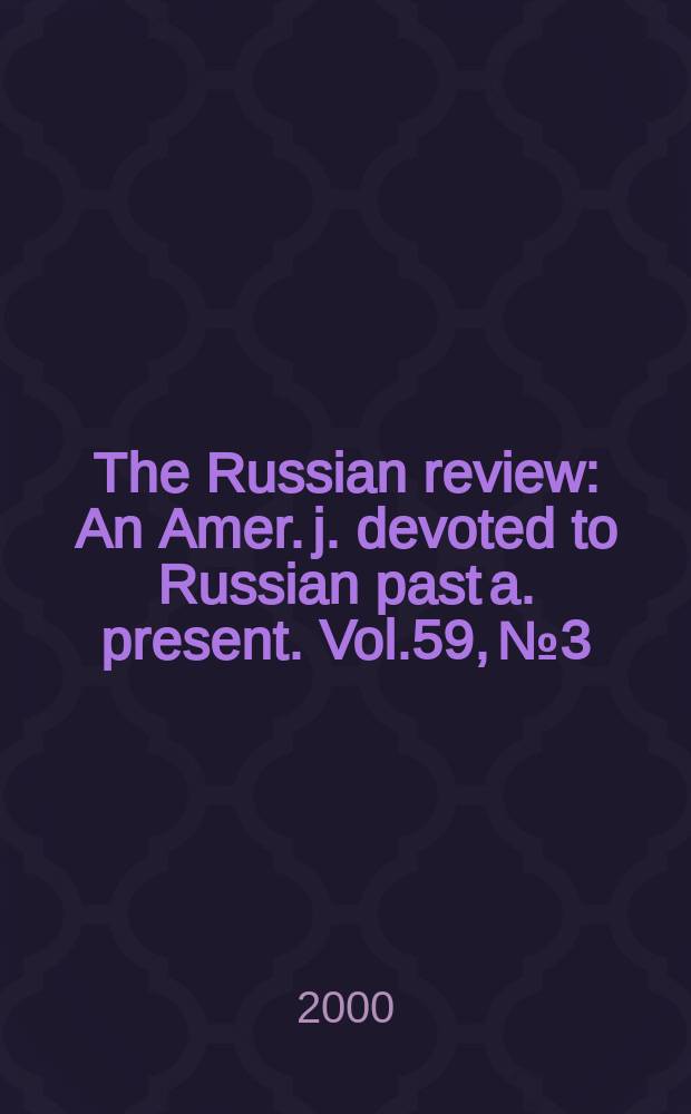 The Russian review : An Amer. j. devoted to Russian past a. present. Vol.59, №3