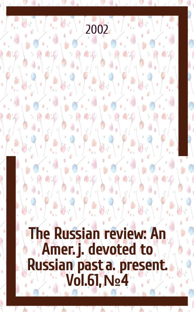 The Russian review : An Amer. j. devoted to Russian past a. present. Vol.61, №4