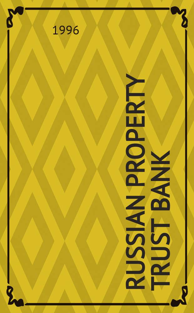 Russian property trust bank : Annual report