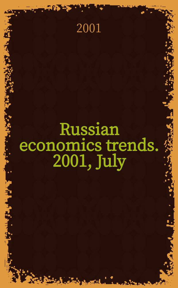 Russian economics trends. 2001, July