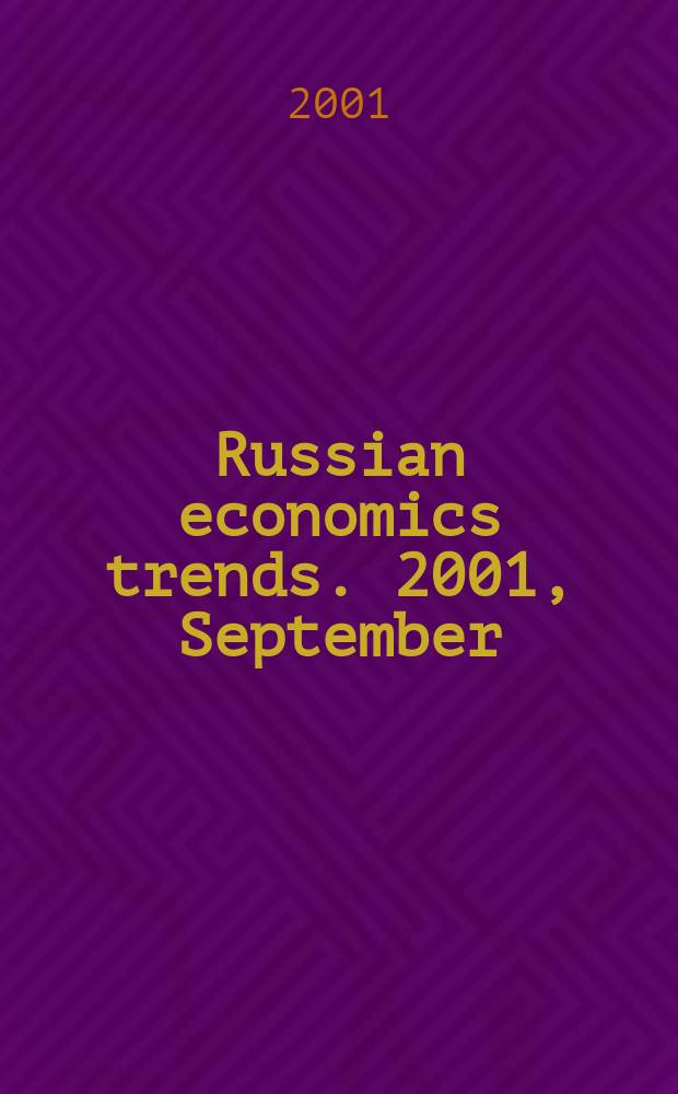 Russian economics trends. 2001, September