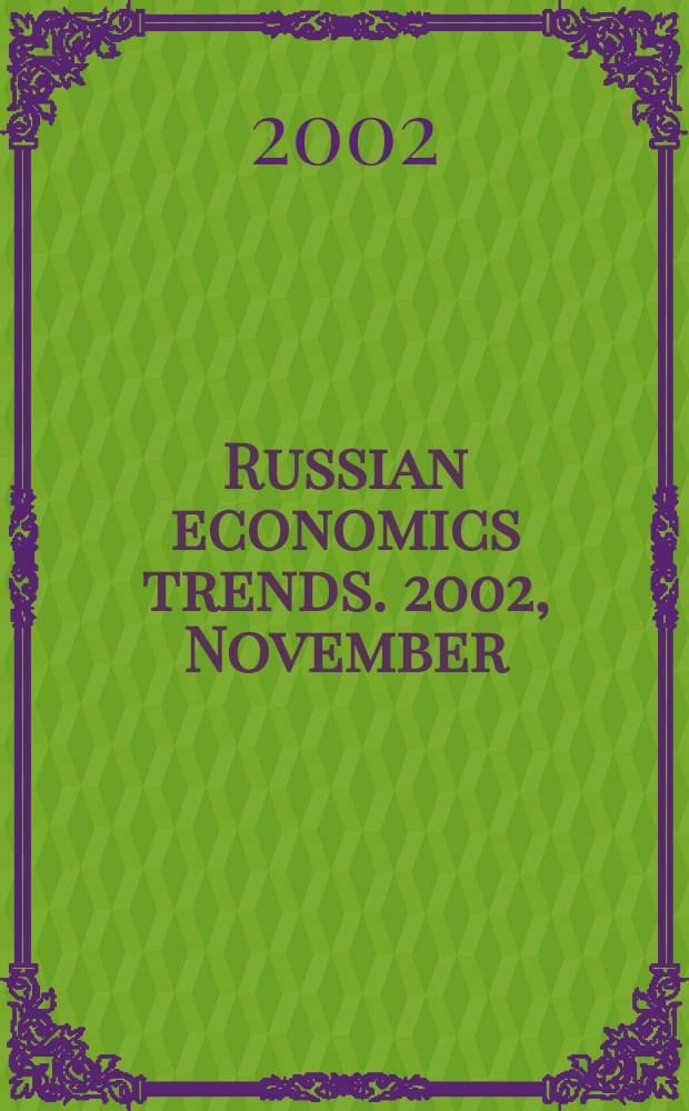 Russian economics trends. 2002, November