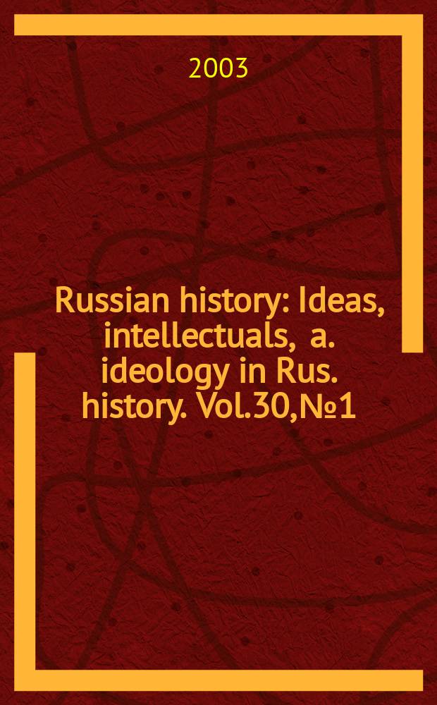 Russian history : Ideas, intellectuals , a. ideology in Rus. history. Vol.30, №1/2