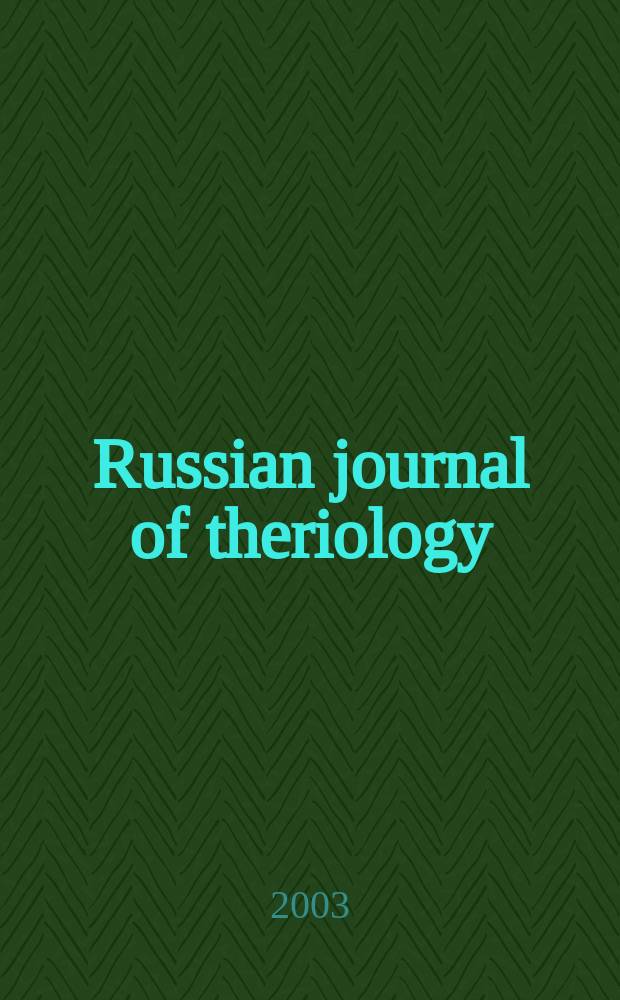 Russian journal of theriology : An intern. peer-rev. j. Vol.2, №1