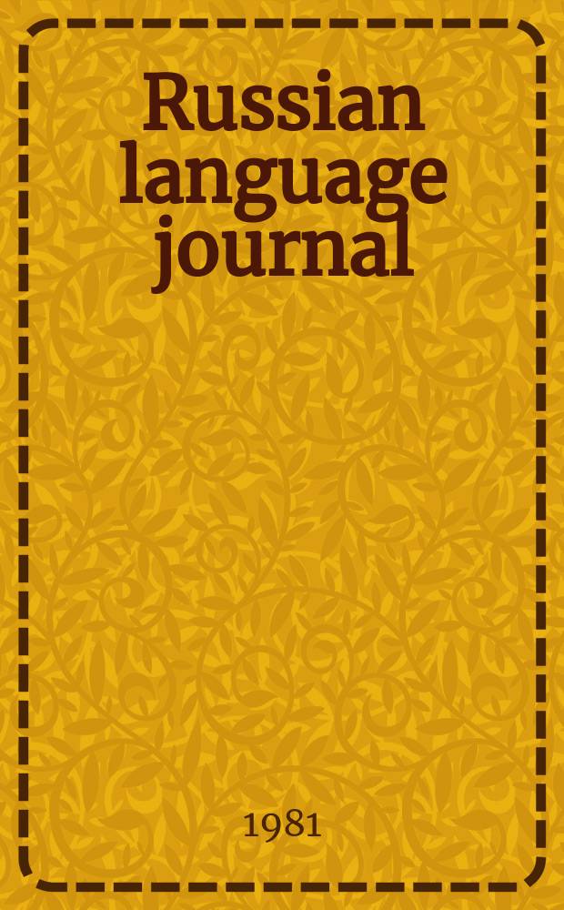 Russian language journal = Русский язык : The successor to : В помощь преподавателю русского языка в Америке