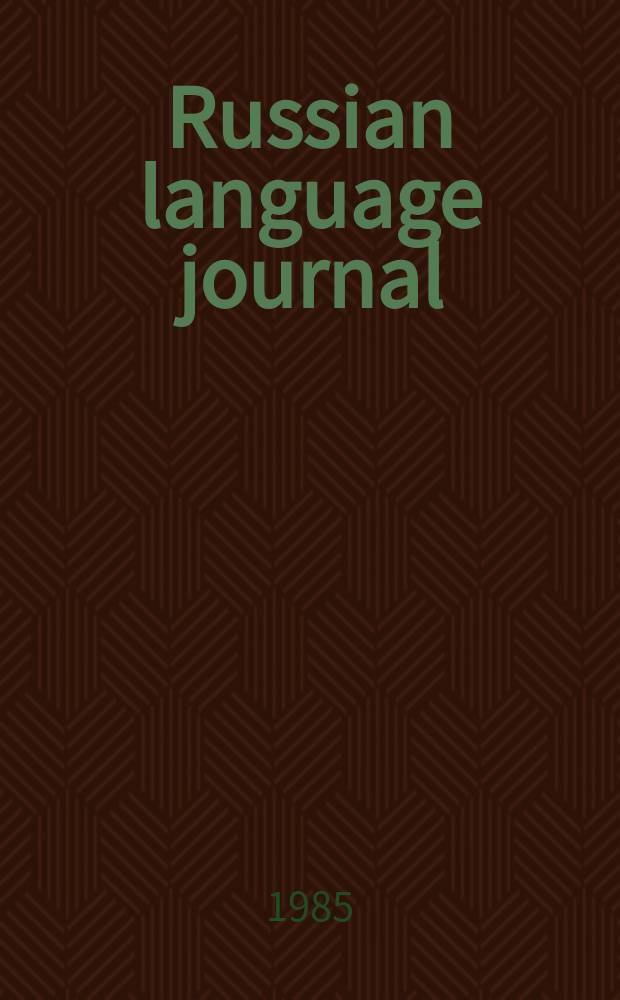 Russian language journal : The successor to В помощь преподавателю русского языка в Америке. Vol.39, №132/134 : This volume is devoted to the 125th anniversary of the birth of Anton Chekhov