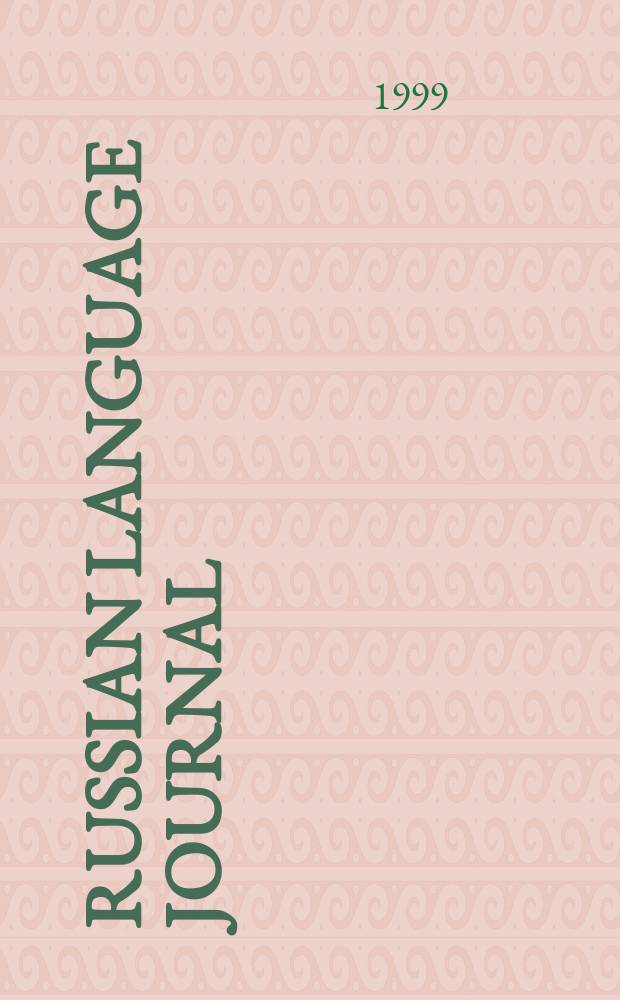 Russian language journal : The successor to В помощь преподавателю русского языка в Америке. Vol.53, №174/176 : Commemorates the 200-th anniversary of the birth of Aleksandr Sergeevich Pushkin