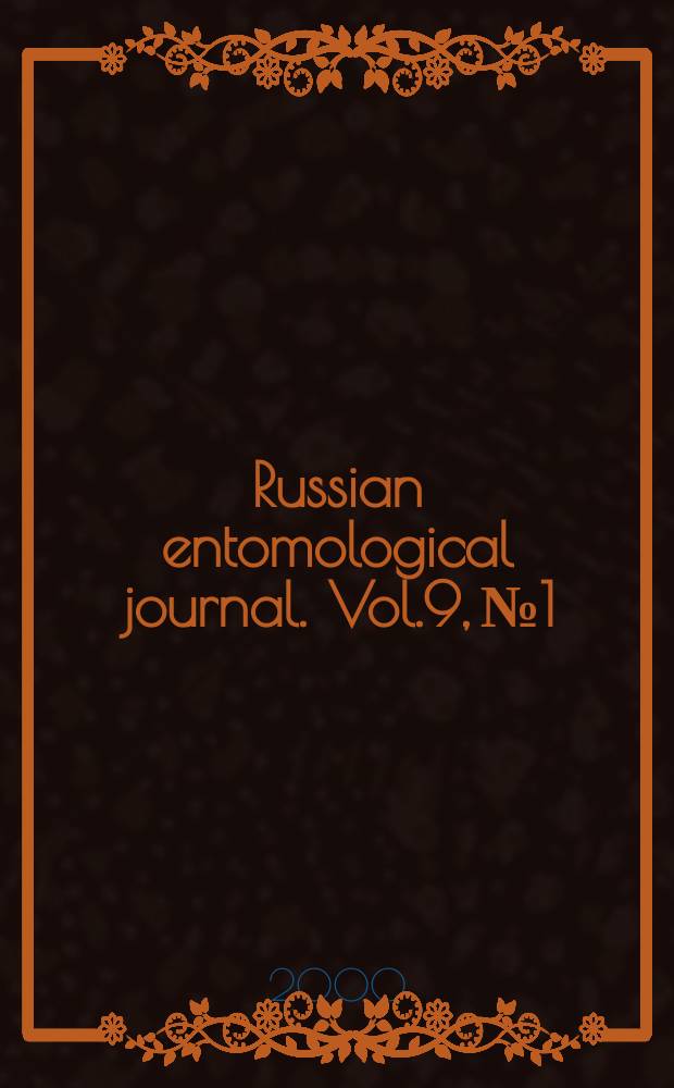 Russian entomological journal. Vol.9, №1