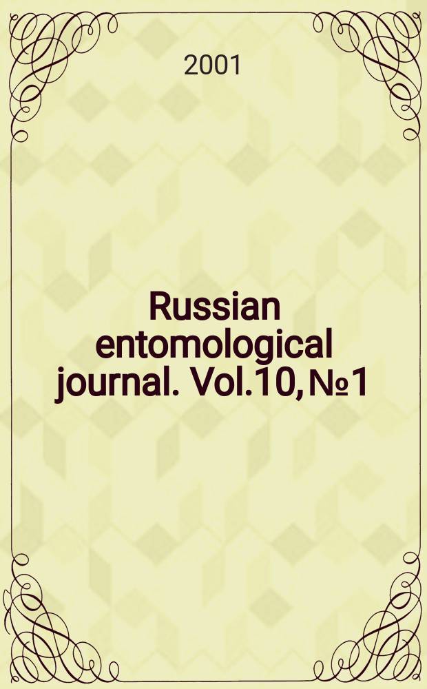 Russian entomological journal. Vol.10, №1