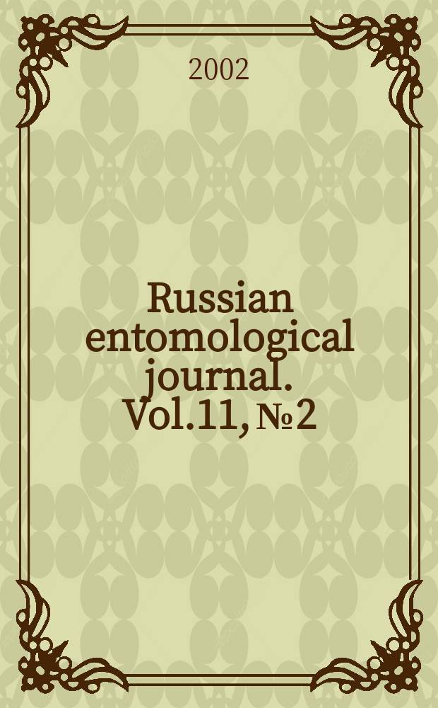 Russian entomological journal. Vol.11, №2