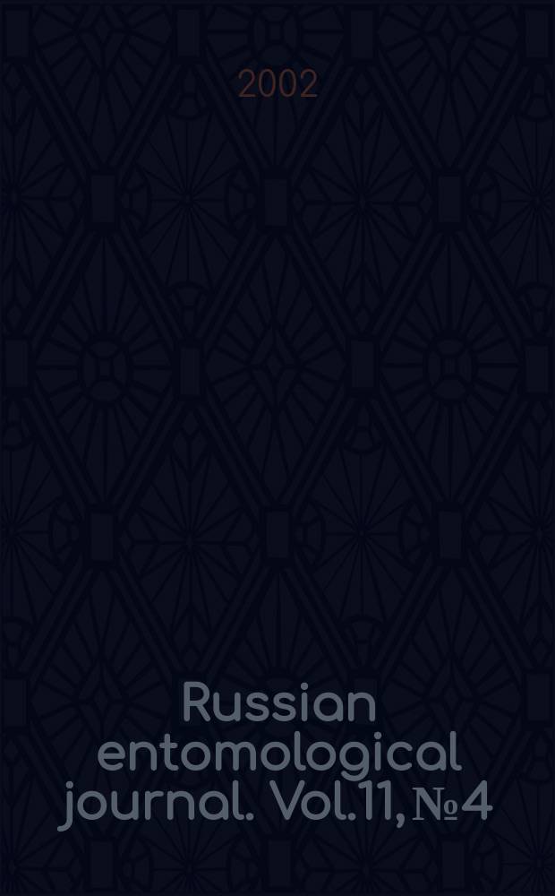 Russian entomological journal. Vol.11, №4