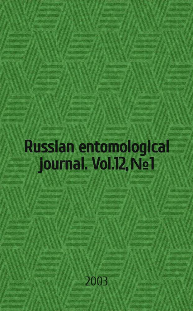 Russian entomological journal. Vol.12, №1