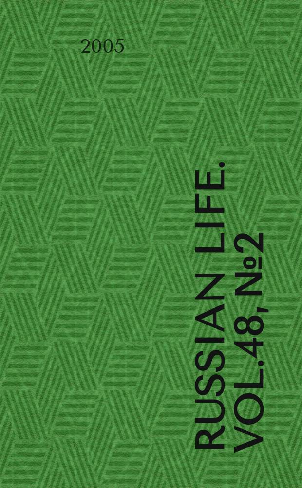 Russian life. Vol.48, №2