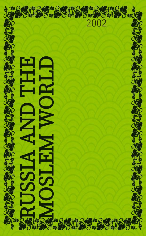 Russia and the Moslem world : Bull. of analytical a. ref. inform. 2002, №11(125)