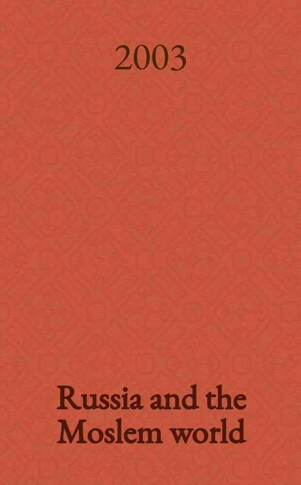 Russia and the Moslem world : Bull. of analytical a. ref. inform. 2003, №7(133)