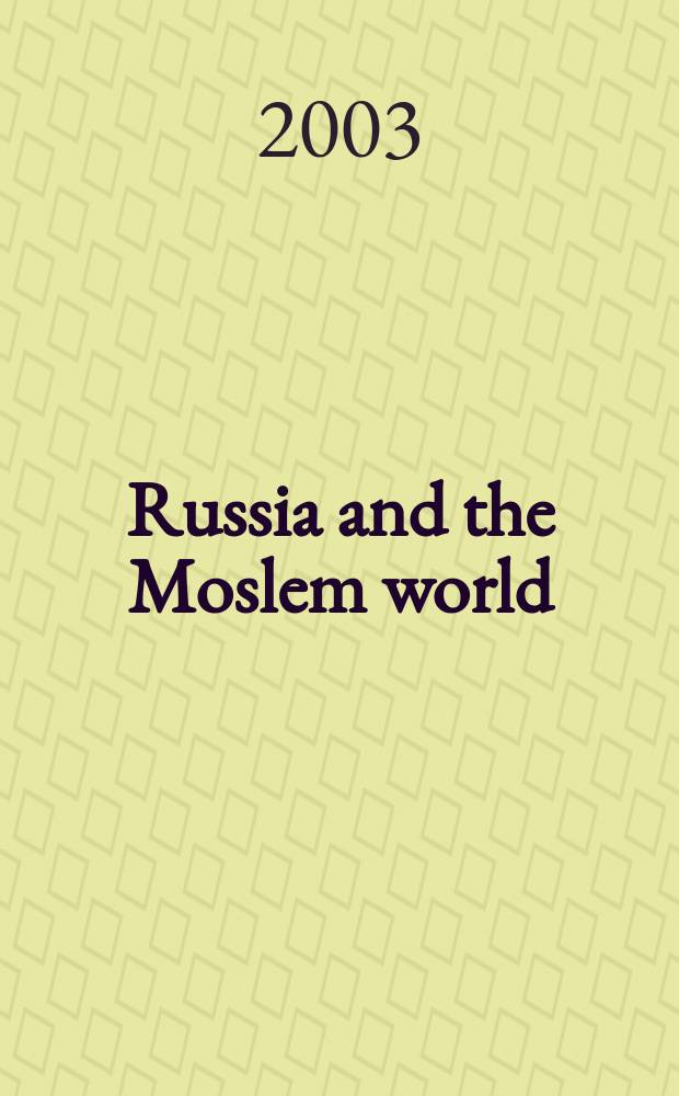 Russia and the Moslem world : Bull. of analytical a. ref. inform. 2003, №8(134)