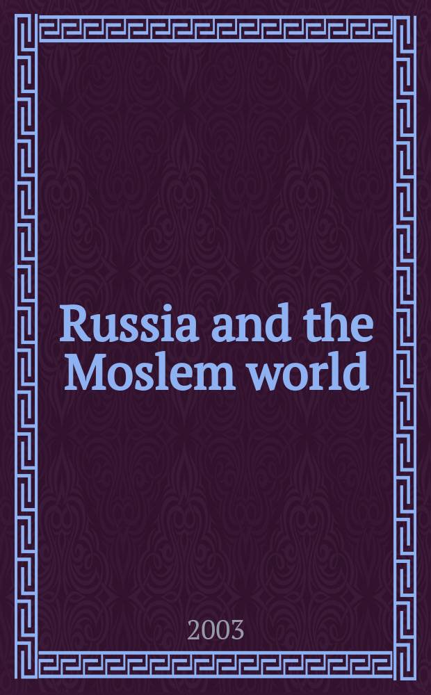 Russia and the Moslem world : Bull. of analytical a. ref. inform. 2003, №11(137)