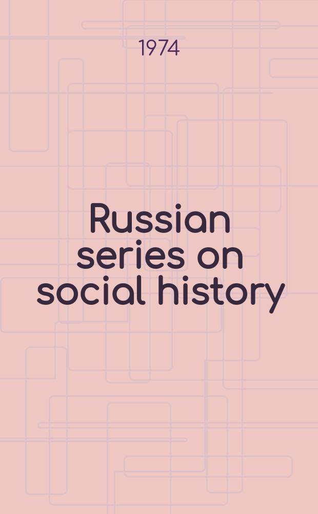 Russian series on social history : Issued by the Intern. inst. of social history, Amsterdam. 2[1] : Лавров