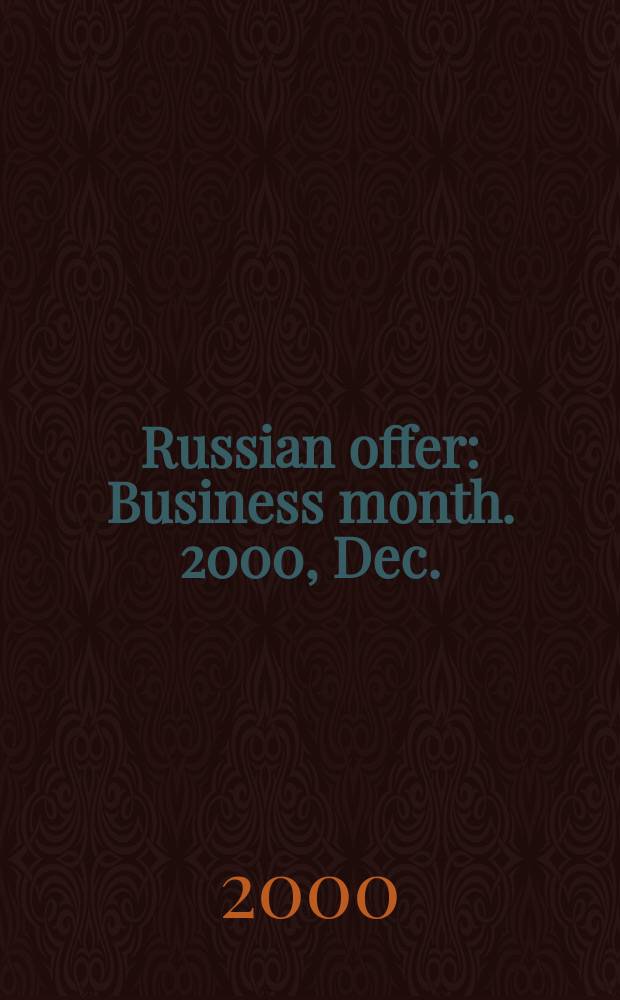 Russian offer : Business month. 2000, Dec.