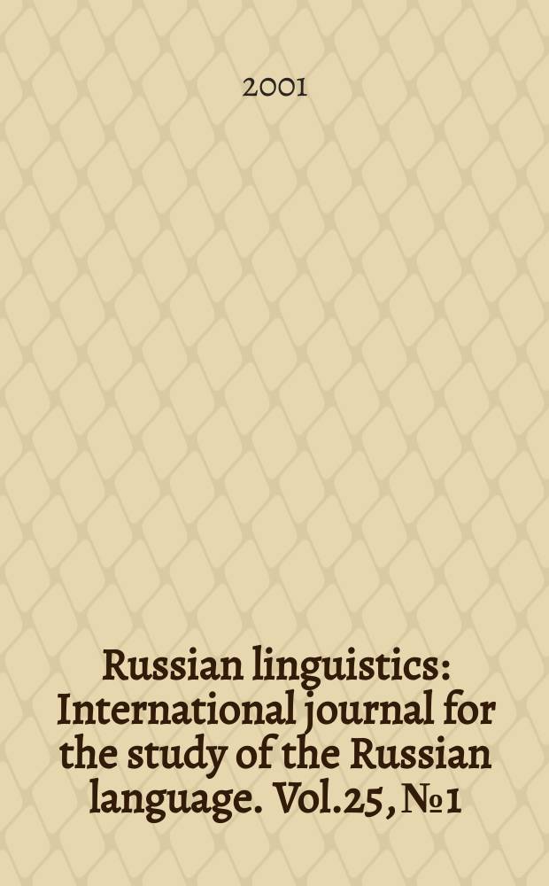 Russian linguistics : International journal for the study of the Russian language. Vol.25, №1