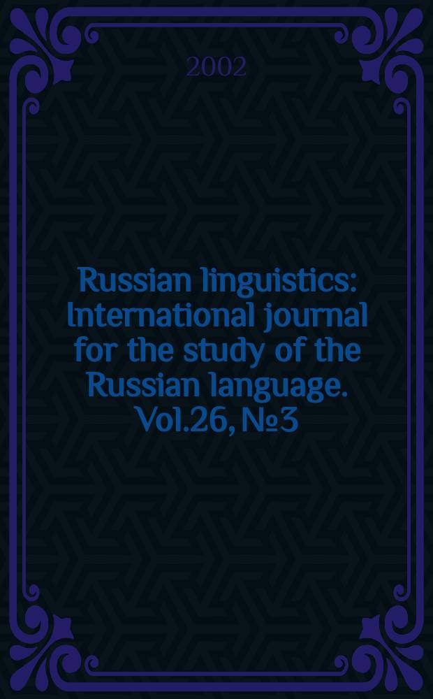 Russian linguistics : International journal for the study of the Russian language. Vol.26, №3