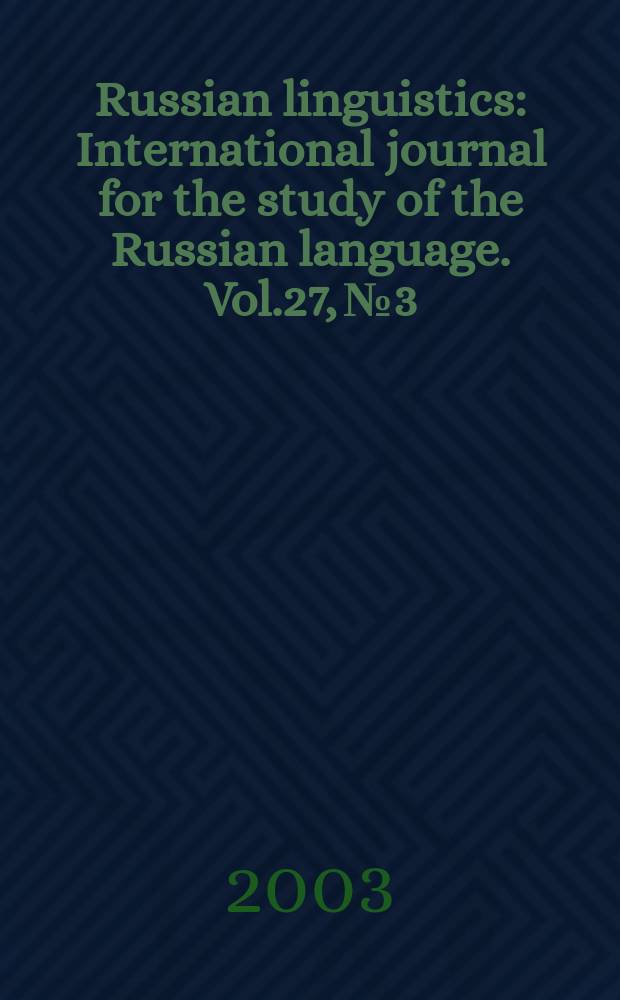 Russian linguistics : International journal for the study of the Russian language. Vol.27, №3