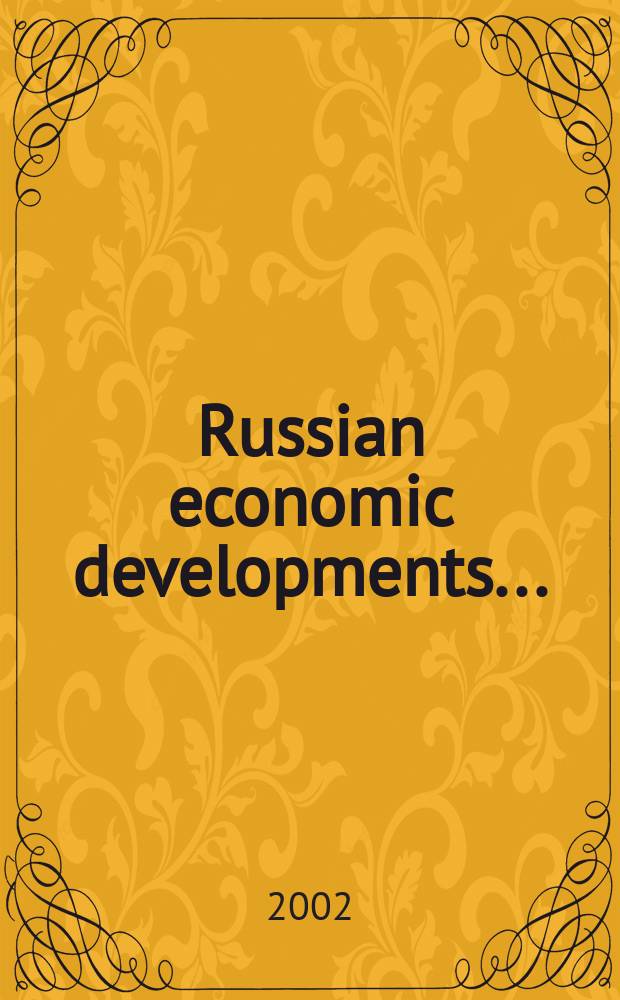 Russian economic developments .. : A brief overview. 2002, №8(113)