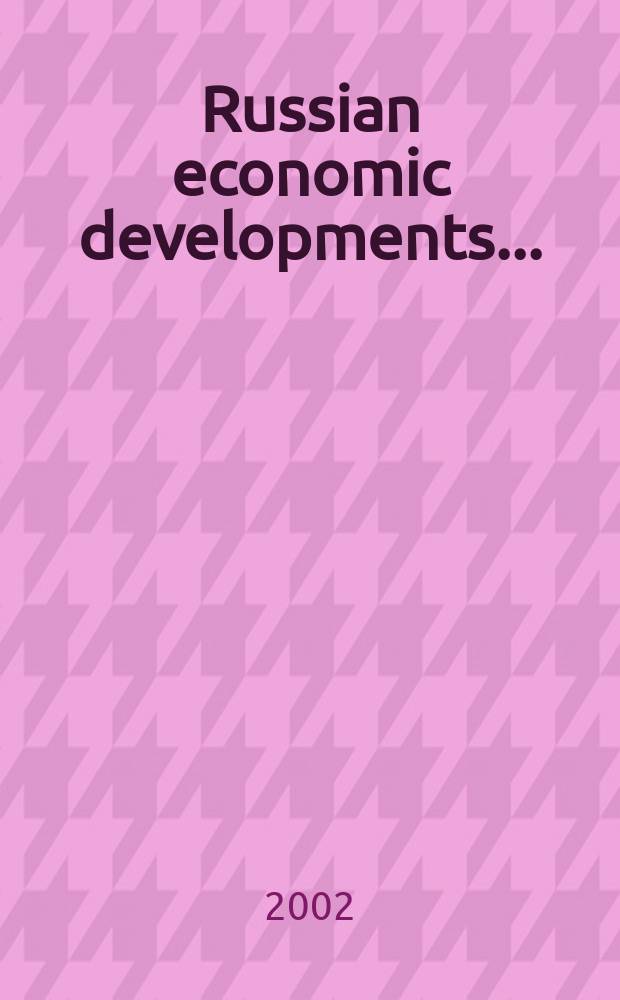 Russian economic developments .. : A brief overview. 2002, №10(115)