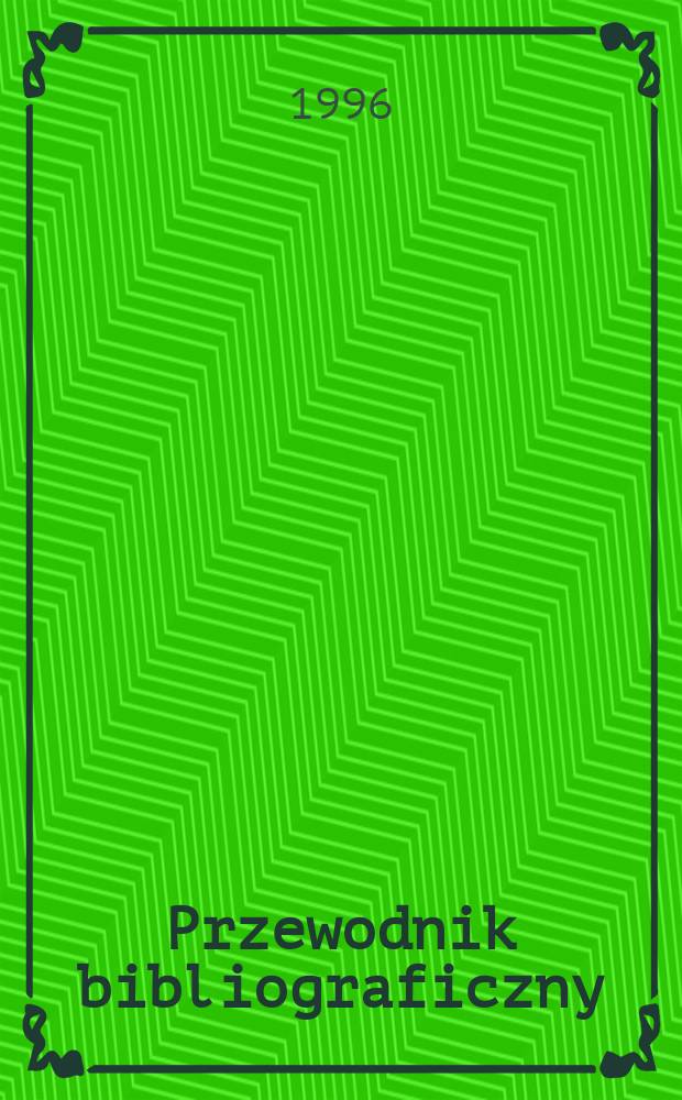 Przewodnik bibliograficzny : Urzędowy wykaz druków wyd. w Rzeczypospolitej Polskiej i poloniców zagranicznych, opracowany w Bibliotece narodowej. [Ser. 2], R.52(64) 1996, №16