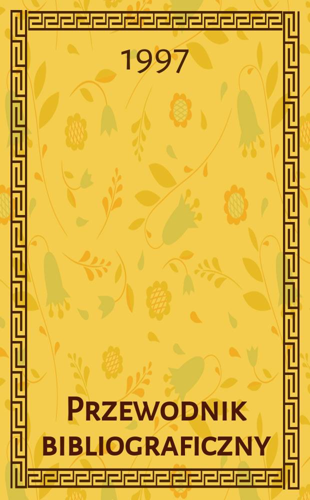 Przewodnik bibliograficzny : Urzędowy wykaz druk&oacute;w wyd. w Rzeczypospolitej Polskiej i polonic&oacute;w zagranicznych, opracowany w Bibliotece narodowej. [Ser. 2], R.53(65) 1997, №9