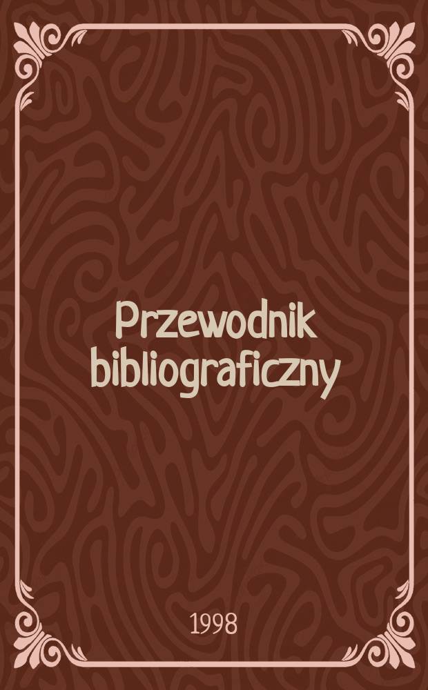 Przewodnik bibliograficzny : Urzędowy wykaz druk&oacute;w wyd. w Rzeczypospolitej Polskiej i polonic&oacute;w zagranicznych, opracowany w Bibliotece narodowej. [Ser. 2], R.54(66) 1998, №50