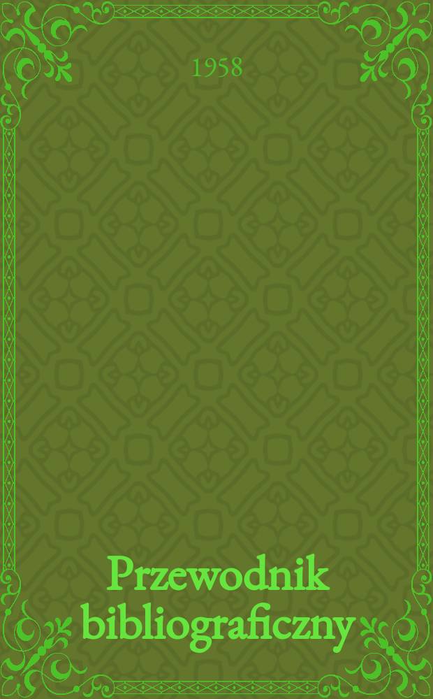 Przewodnik bibliograficzny : Urzędowy wykaz druków wyd. w Rzeczypospolitej Polskiej i poloniców zagranicznych, opracowany w Bibliotece narodowej. [Ser.2], R.14(26) 1958, №21