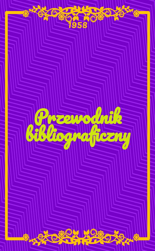 Przewodnik bibliograficzny : Urzędowy wykaz druków wyd. w Rzeczypospolitej Polskiej i poloniców zagranicznych, opracowany w Bibliotece narodowej. [Ser.2], R.14(26) 1958, №25