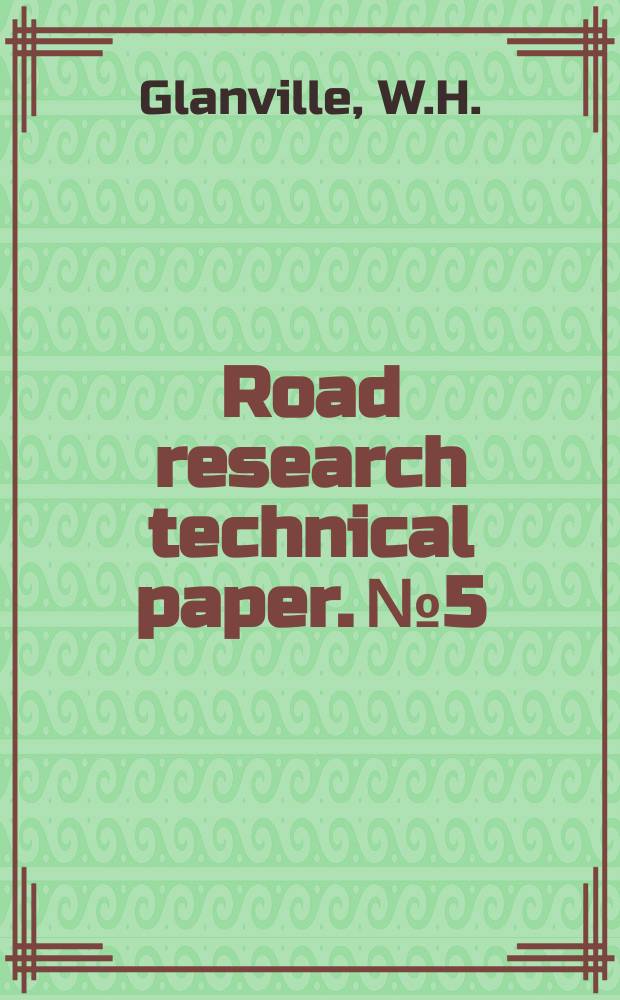 Road research technical paper. №5 : The grading of aggregates and workability of concrete