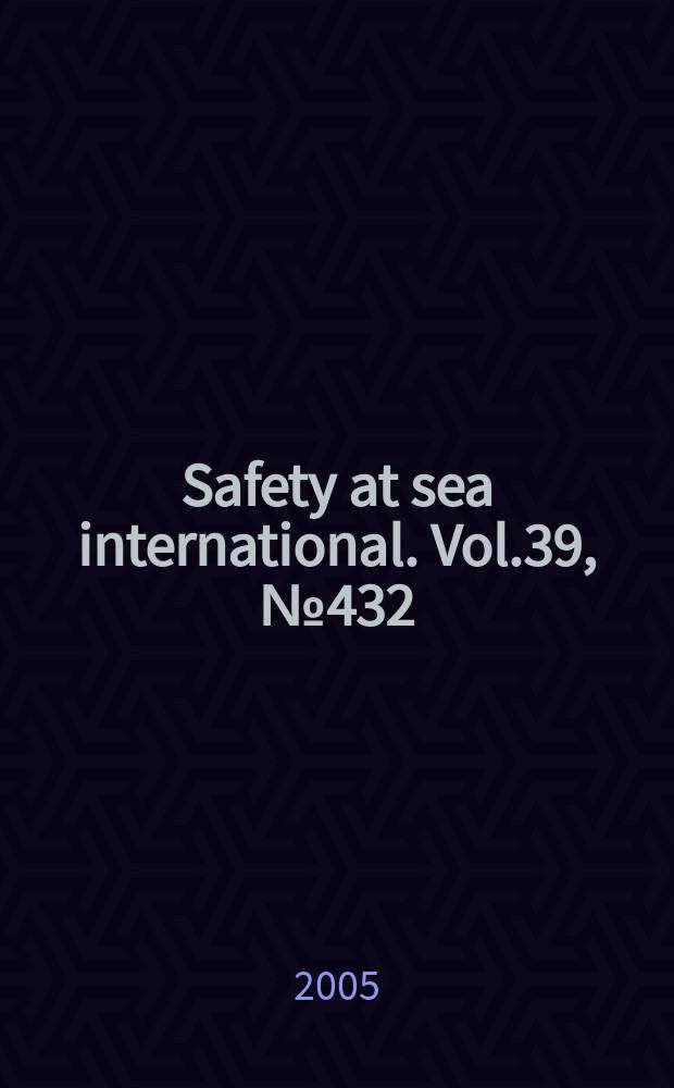 Safety at sea international. Vol.39, №432