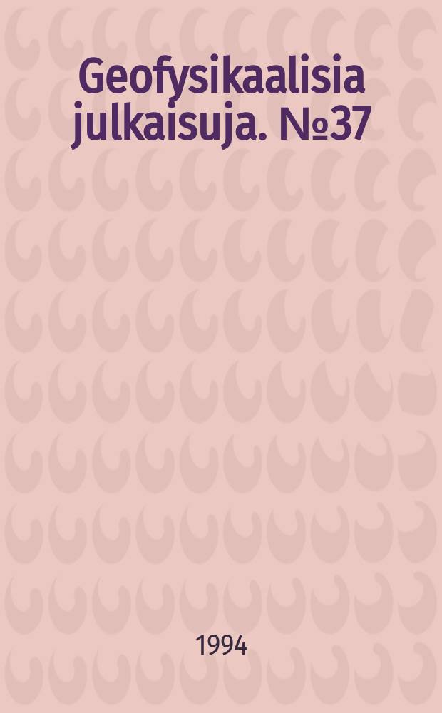 Geofysikaalisia julkaisuja. № 37