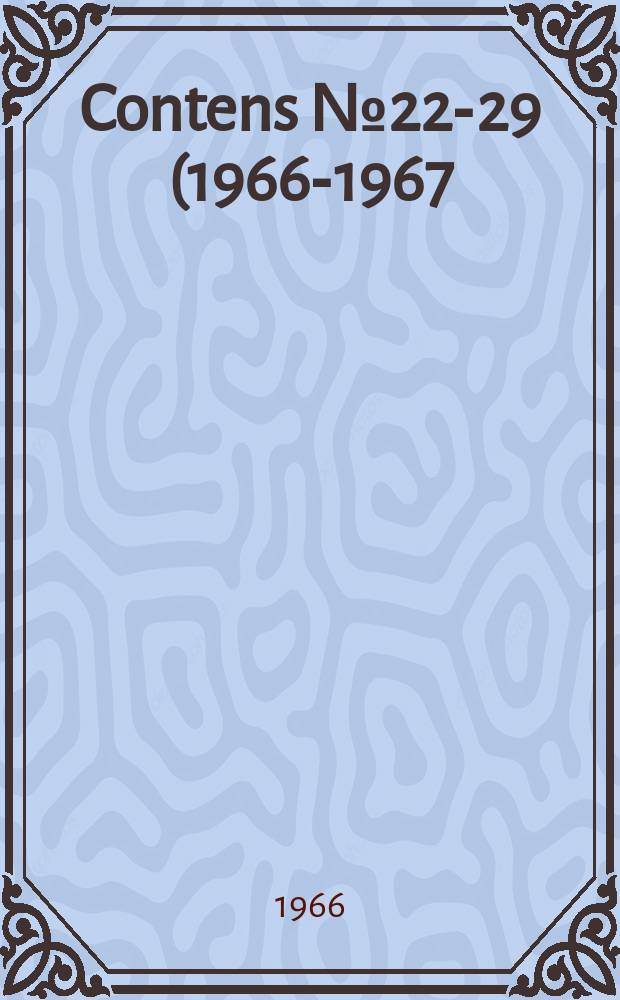 Contens № 22-29 (1966-1967)