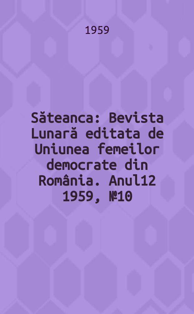 Săteanca : Bevista Lunară editata de Uniunea femeilor democrate din România. [Anul12] 1959, №10