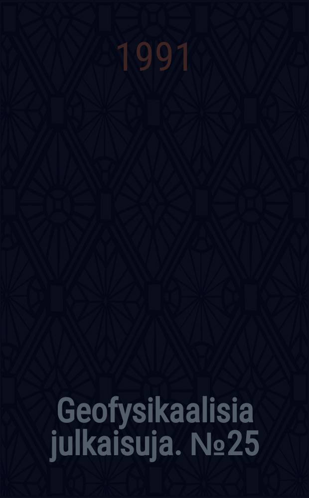 Geofysikaalisia julkaisuja. № 25