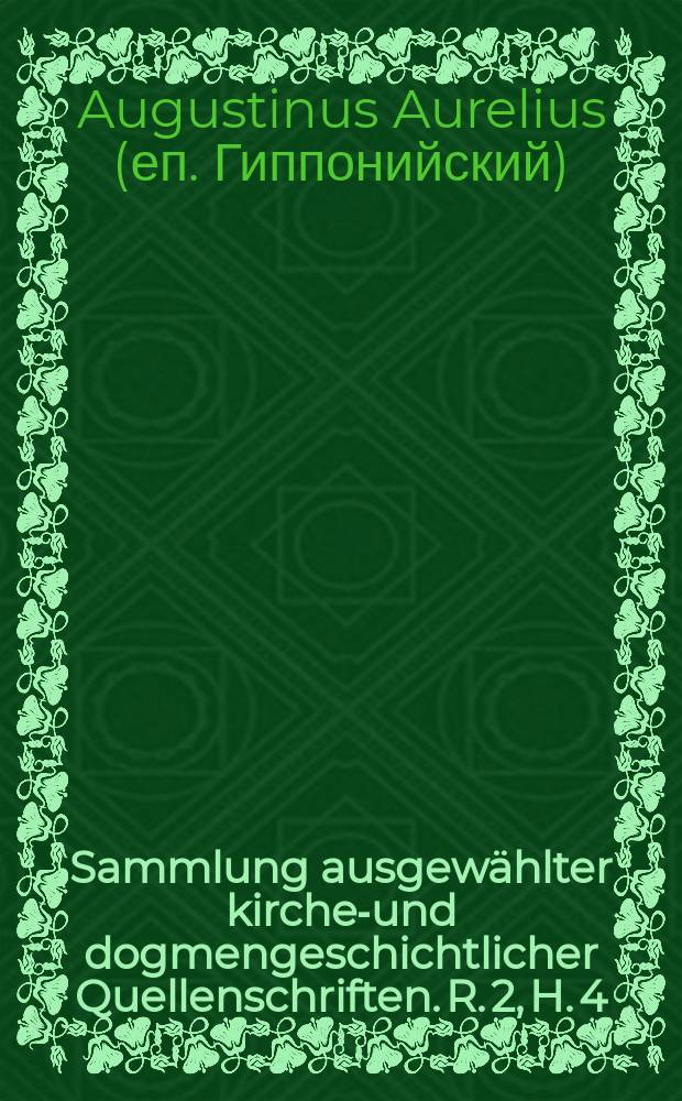 Sammlung ausgewählter kirchen- und dogmengeschichtlicher Quellenschriften. R. 2, H. 4 : Augustins Enchiridion