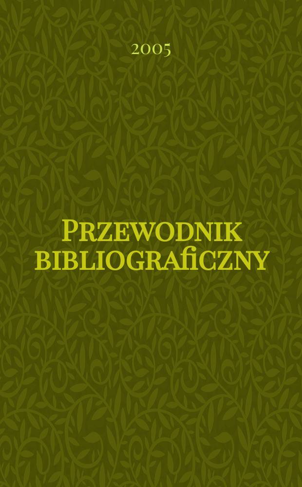 Przewodnik bibliograficzny : Urzędowy wykaz druków wyd. w Rzeczypospolitej Polskiej i poloniców zagranicznych, opracowany w Bibliotece narodowej. [Ser. 2], R.61(73) 2005, №27