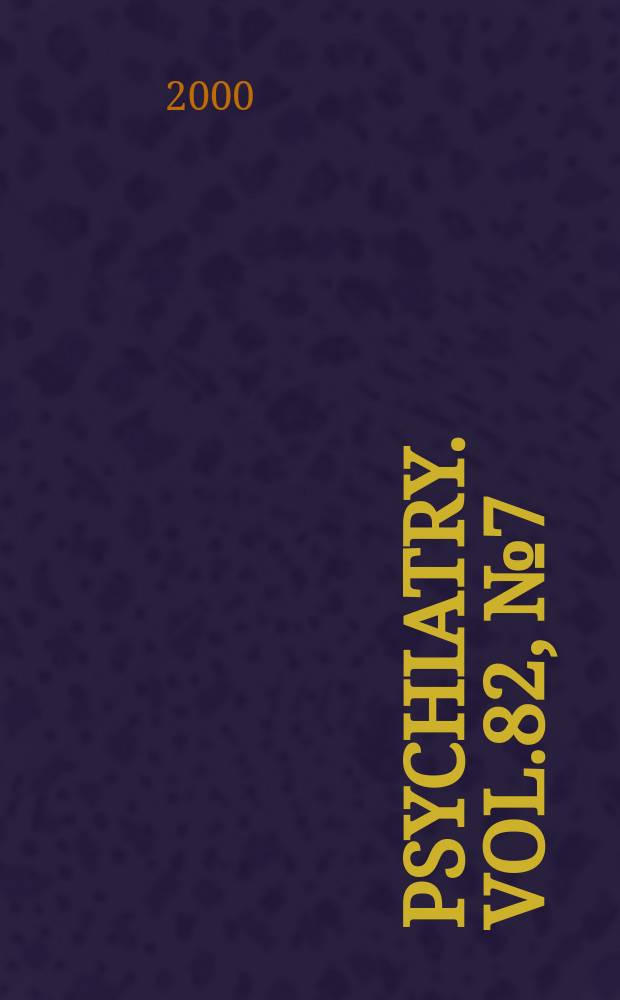 Psychiatry. Vol.82, №7